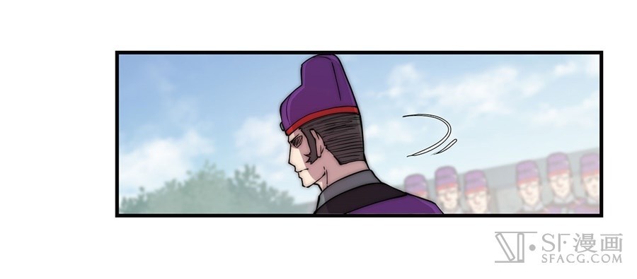 Martial King’s Retired Life Chapter 51 Gambar 63